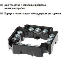 Клеммник для распаячных и установочных коробок TDM ELECTRIC с шагом 60мм SQ1402-0117