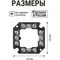 Клеммник для распаячных и установочных коробок TDM ELECTRIC с шагом 60мм SQ1402-0117