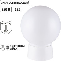 Энергосберегающий светильник TDM ELECTRIC САВ  0101 SQ0322-0001