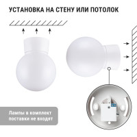 Энергосберегающий светильник TDM ELECTRIC САВ  0101 SQ0322-0001