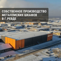 Щит с монтажной панелью ЩМП-5.5.2 IP66 500х500х200 TDM ELECTRIC SQ0905-1008