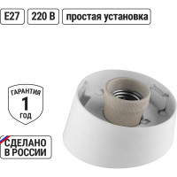 Наклонный корпус TDM ELECTRIC НББ 64-60 SQ0320-0002