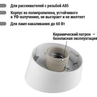 Наклонный корпус TDM ELECTRIC НББ 64-60 SQ0320-0002