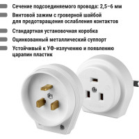 Разъём (розетка для электроплиты, вилка для электроплиты) РШ-ВШ 32А 250В 2Р+РЕ СУ белый TDM ELECTRIC SQ1812-0004