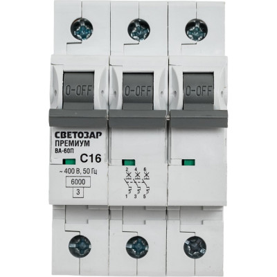 Автоматический выключатель СВЕТОЗАР ПРЕМИУМ 3-полюсный, 16 A, C, откл. сп. 6 кА, 400 В SV-49023-16-C