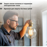 Устройство защитного отключения TDM ELECTRIC ВД1-63 2Р 63А 30мА SQ0203-0019
