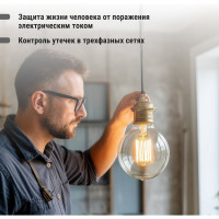 Устройство защитного отключения ВД1-63 4Р 63А 300мА TDM ELECTRIC SQ0203-0043