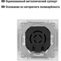 Светорегулятор, белый RL 300Вт TDM Лама SQ1815-0009