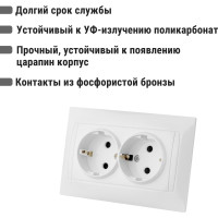 Двойная розетка с защитной шторкой, белая 2П+З 16А 250В TDM ELECTRIC Лама SQ1815-0013