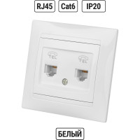 Компьютерная розетка, белая RJ45 TDM ELECTRIC Лама SQ1815-0016