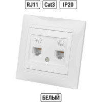 Двойная телефонная розетка, белая RJ11 TDM ELECTRIC Лама SQ1815-0018