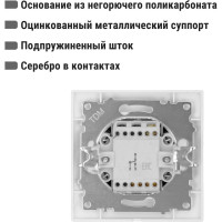 Проходной выключатель TDM ELECTRIC Лама белый одноклавишный SQ1815-0006
