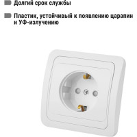 Розетка c защитными шторками, белая 2П+З 16А TDM ELECTRIC Валдай SQ1804-0028