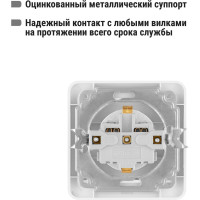 Розетка c защитными шторками, белая 2П+З 16А TDM ELECTRIC Валдай SQ1804-0028