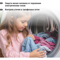 Устройство защитного отключения TDM ELECTRIC ВД1-63 4Р 16А 30мА тип А SQ0203-0083
