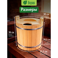 Запарник с пластиковой вставкой и крышкой Банные штучки 12л 03709