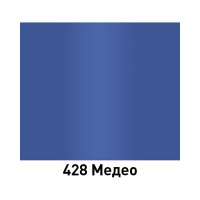 Акриловая автоэмаль MOBIHEL 2К 428 Медео, 0.75 л 41947102