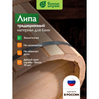 Запарник с пластиковой вставкой и крышкой Банные штучки Контраст 9л 32421