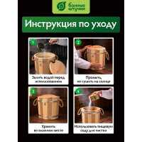 Запарник с пластиковой вставкой и крышкой Банные штучки Контраст 9л 32421