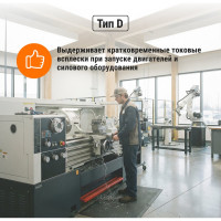 Автоматический выключатель TDM ELECTRIC ВА47-29 4Р 6А 4.5кА D SQ0206-0185
