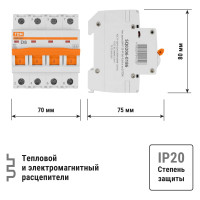 Автоматический выключатель TDM ВА47-29 4Р 8А 4.5кА D SQ0206-0186