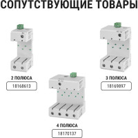 Устройство защиты от импульсных перенапряжений (сменный модуль) ОПС1-C TDM ELECTRIC 1P SQ0201-0012