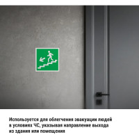 Знак "Направление к эвакуационному выходу (по лестнице налево вниз)" TDM ELECTRIC 150х150мм, в упаковке 10 штук SQ0817-0046