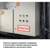 Знак "ОПАСНО" TDM ELECTRIC 200х100мм, в упаковке 10 штук SQ0817-0058