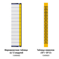 Символ "Опасно" 52х72мм, в упаковке 20 штук TDM ELECTRIC SQ0817-0020