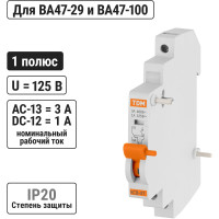 Контакт состояния на DIN-рейку TDM ELECTRIC КСВ47 SQ0206-0197