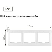 Трехпостовая горизонтальная белая рамка TDM ELECTRIC Таймыр SQ1814-0028