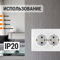 Двойная розетка, белая 2П+З 16А 250В TDM ELECTRIC Таймыр SQ1814-0014