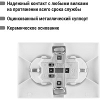 Двойная розетка, белая 2П+З 16А 250В TDM ELECTRIC Таймыр SQ1814-0014