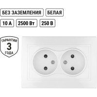 Двойная розетка с защитными шторками, белая 2П 10А 250В TDM ELECTRIC Таймыр SQ1814-0017