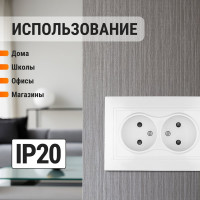 Двойная розетка с защитными шторками, белая 2П 10А 250В TDM ELECTRIC Таймыр SQ1814-0017