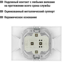 Двойная розетка с защитными шторками, белая 2П 10А 250В TDM ELECTRIC Таймыр SQ1814-0017