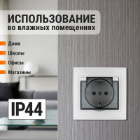 Розетка с защитными шторками и крышкой, белая 2П+З 16А 250В IP42 TDM ELECTRIC Таймыр SQ1814-0019