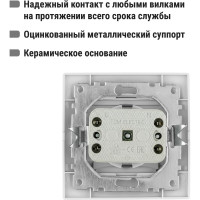 Розетка с защитными шторками и крышкой, белая 2П+З 16А 250В IP42 TDM ELECTRIC Таймыр SQ1814-0019