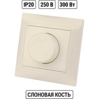 Светорегулятор, слоновая кость RL 300Вт TDM ELECTRIC Лама SQ1815-0109