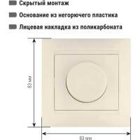 Светорегулятор, слоновая кость RL 300Вт TDM ELECTRIC Лама SQ1815-0109