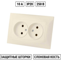 Двойная розетка с защитной шторкой, слоновая кость 2П 10А 250В TDM ELECTRIC Лама SQ1815-0112