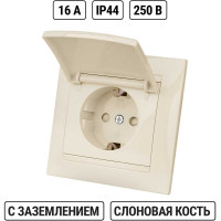 Розетка с защитными шторками и крышкой, слоновая кость 2П+З 16А 250В TDM ELECTRIC Лама SQ1815-0114