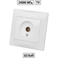 Телевизионная простая розетка, мама, белая, 0-2400 МГц TDM ELECTRIC Лама SQ1815-0017