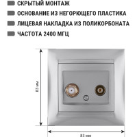 Розетка TV ("мама") + SAT (F-разъем) 0-2400МГц TDM ELECTRIC серебристый металлик, серия "Лама" SQ1815-0220