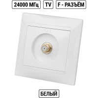 Розетка SAT F-разъем, белая 0-2400МГц TDM ELECTRIC Лама SQ1815-0021
