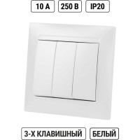 Трехклавишный выключатель TDM ELECTRIC белый Лама SQ1815-0003
