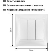 Трехклавишный выключатель TDM ELECTRIC белый Лама SQ1815-0003