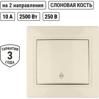 Проходной выключатель TDM ELECTRIC Таймыр слоновая кость одноклавишный SQ1814-0107