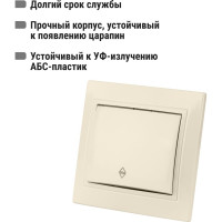 Проходной выключатель TDM ELECTRIC Таймыр слоновая кость одноклавишный SQ1814-0107