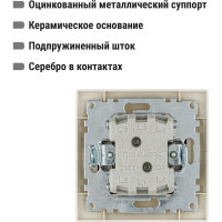 Проходной выключатель TDM ELECTRIC Таймыр слоновая кость одноклавишный SQ1814-0107